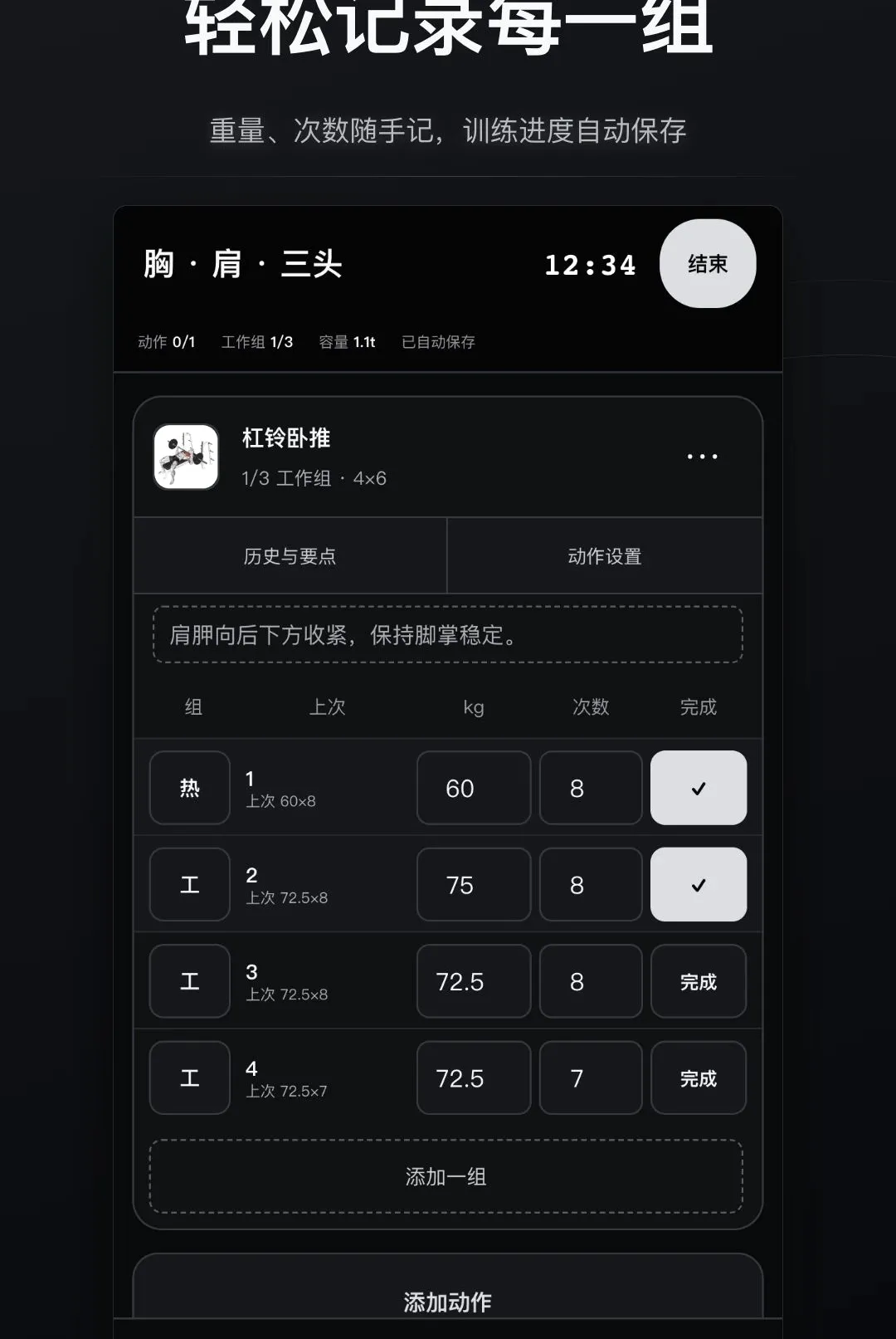 �ɱ佡����¼����(������¼����)v1.0.0 ��׿��