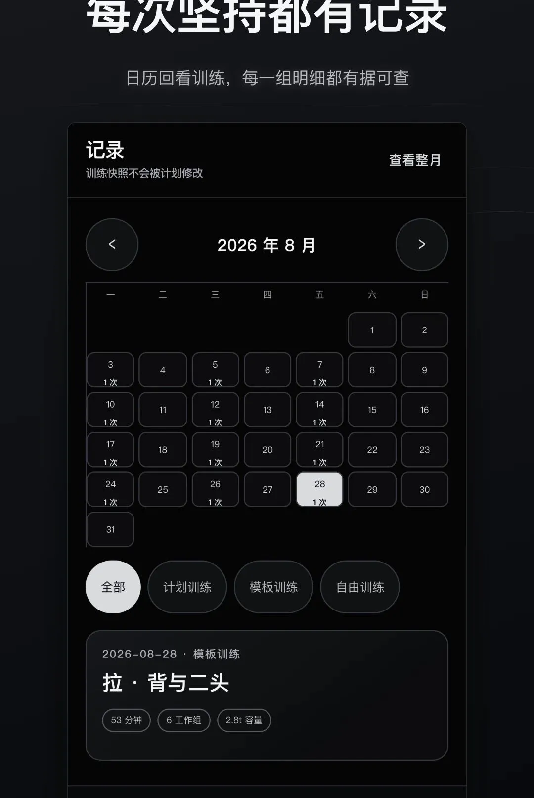 �ɱ佡����¼����(������¼����)v1.0.0 ��׿��
