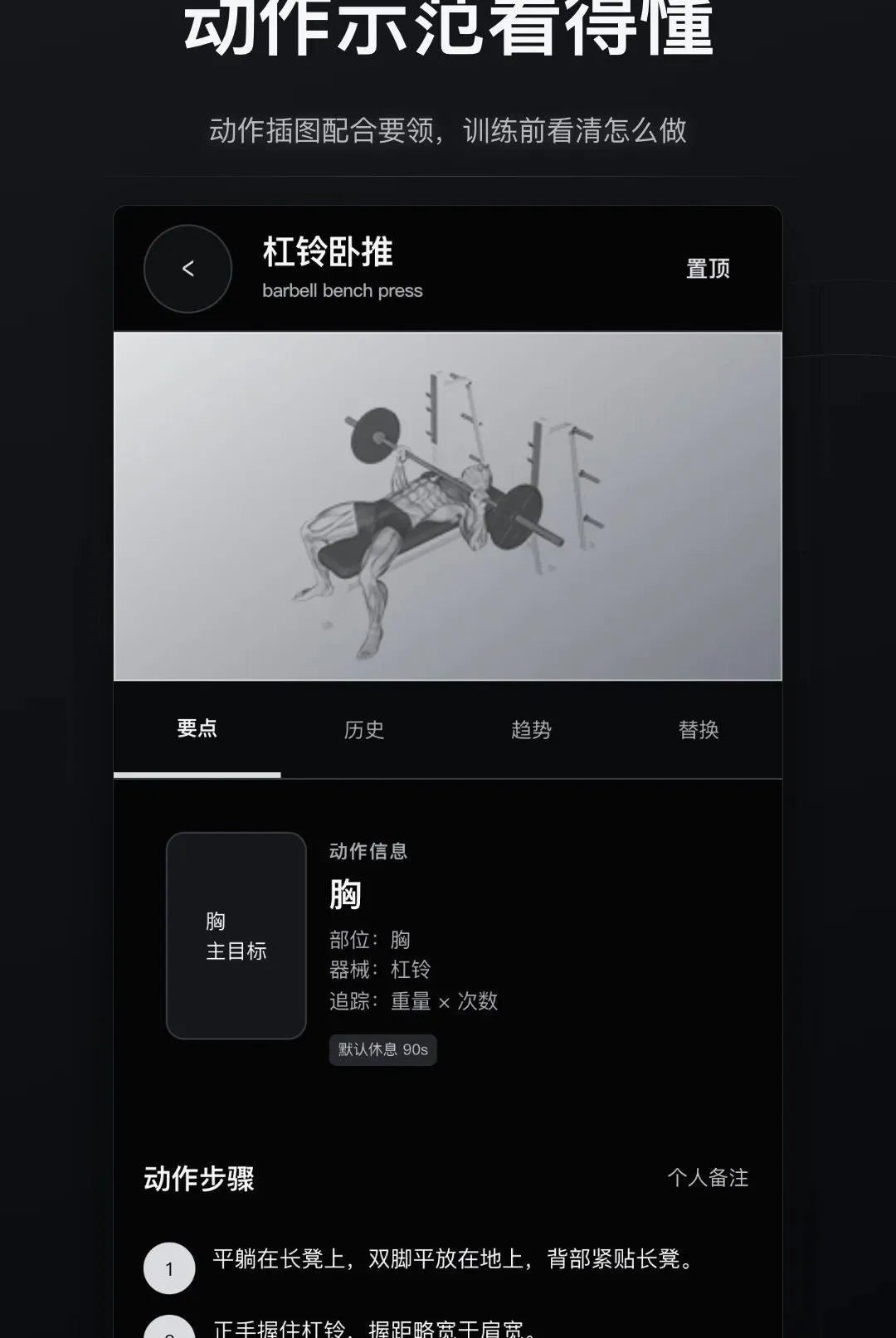 �ɱ佡����¼����(������¼����)v1.0.0 ��׿��