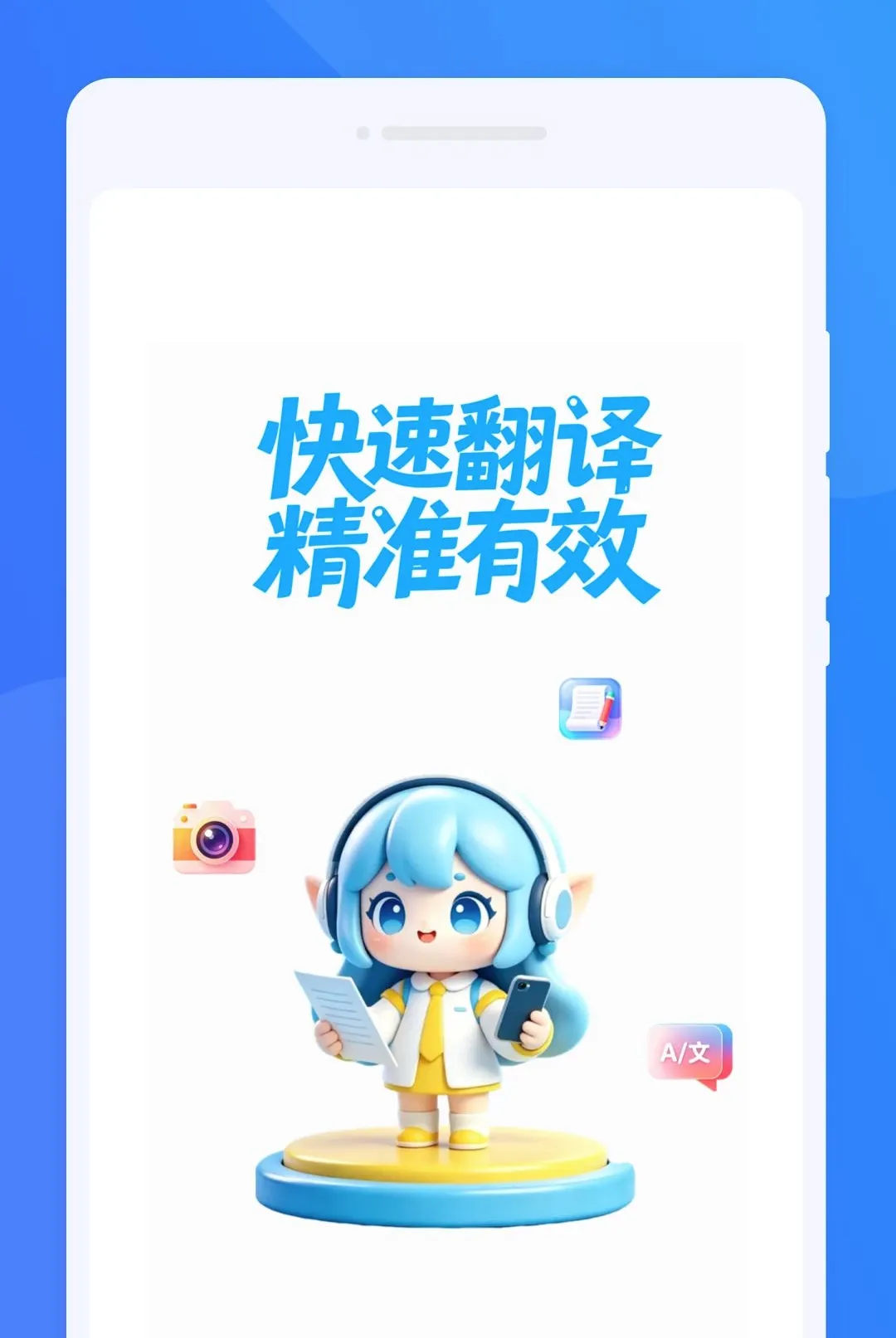 �K�Է��뾫�����������ֻ���v1.0.0 �ٷ�����