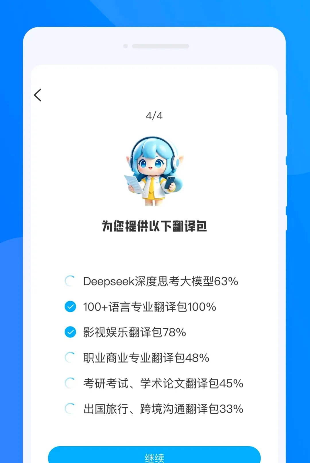 �K�Է��뾫�����������ֻ���v1.0.0 �ٷ�����