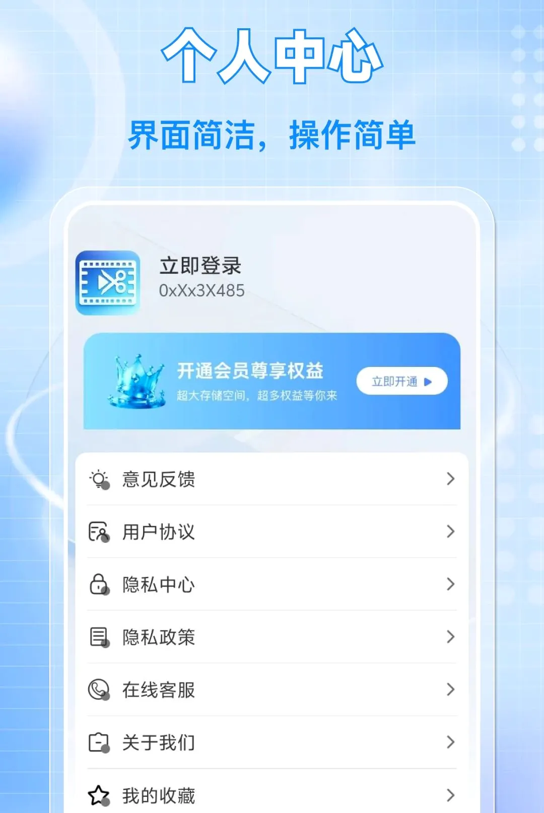 ����Ƶ��Ƶ����(��Ƶ��������ƽ̨)v1.0.0 ��Ѱ�