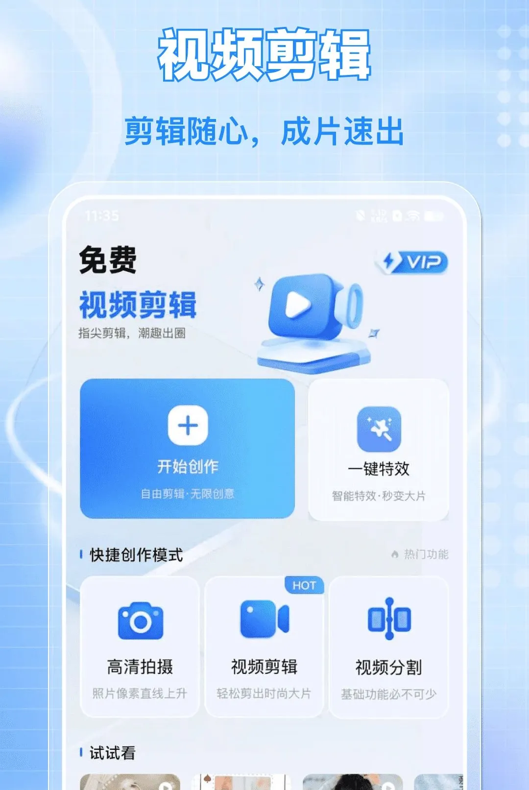 ����Ƶ��Ƶ����(��Ƶ��������ƽ̨)v1.0.0 ��Ѱ�