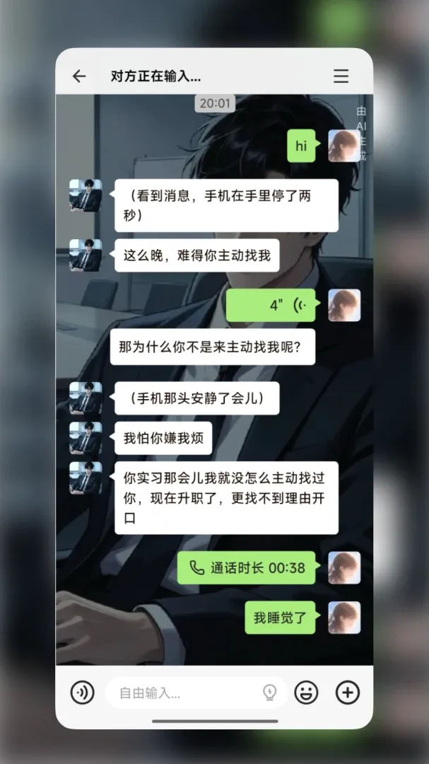 WeMate����(AI�������)v0.1.0 ��׿��