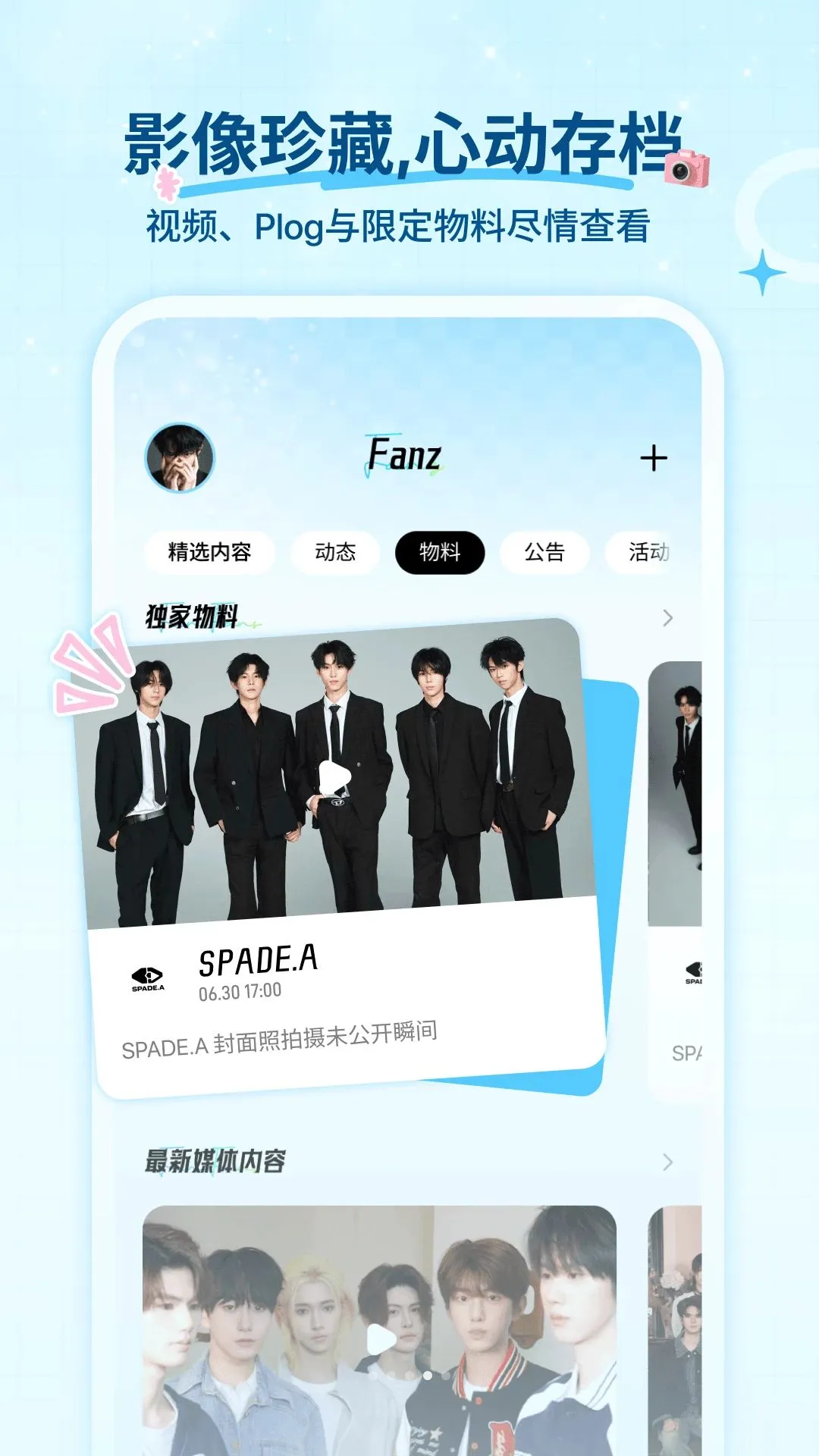 Fanz��˿׷��APP�����ֻ���v1.2.0 ��Ѱ�