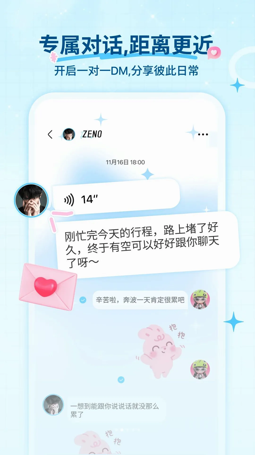 Fanz��˿׷��APP�����ֻ���v1.2.0 ��Ѱ�