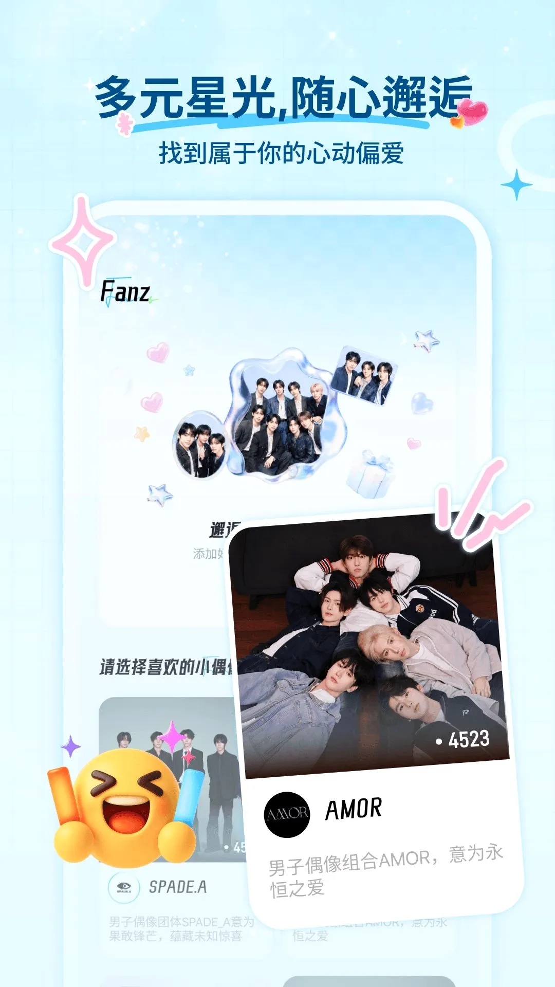 Fanz��˿׷��APP�����ֻ���v1.2.0 ��Ѱ�