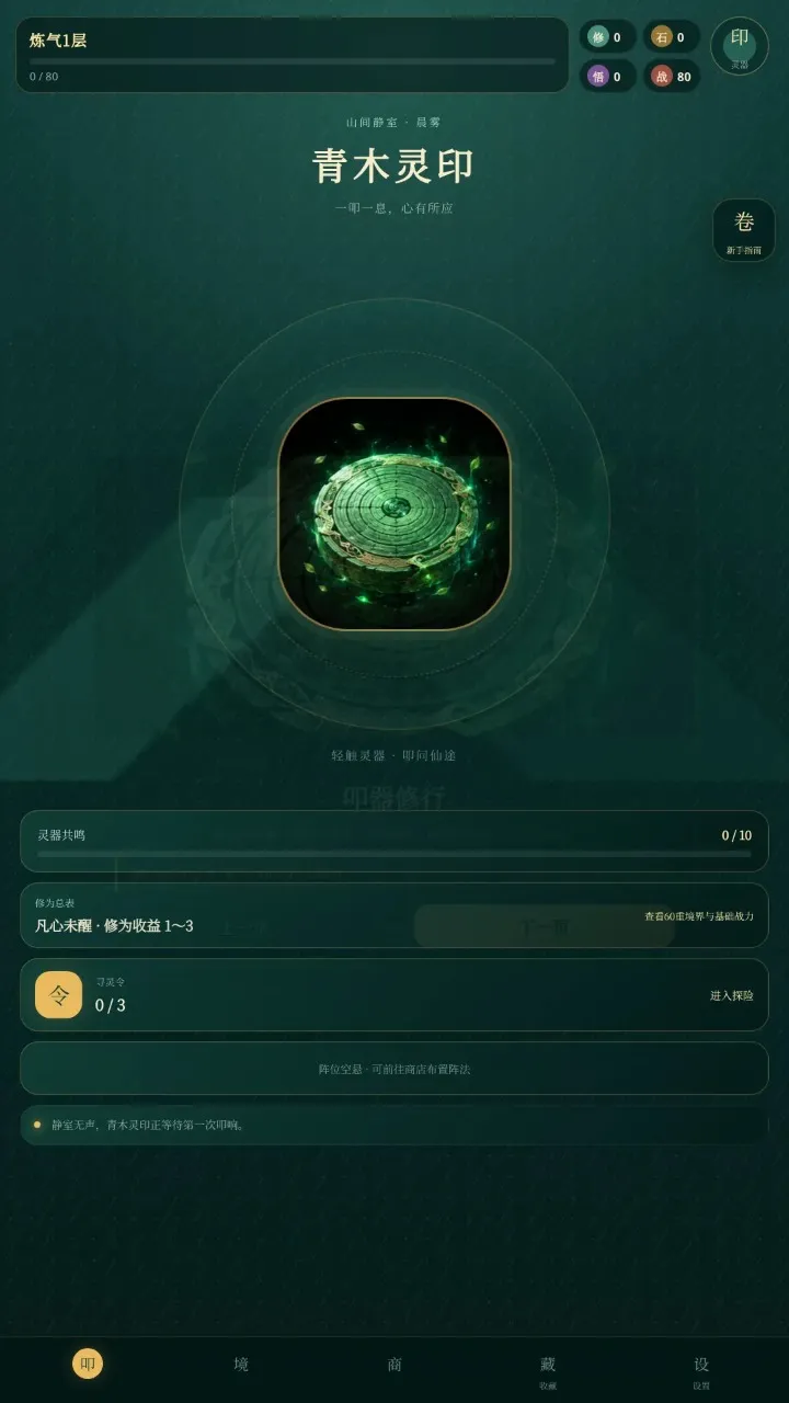 ߵ����;2026�ٷ����°汾v0.5.2 �ٷ�����