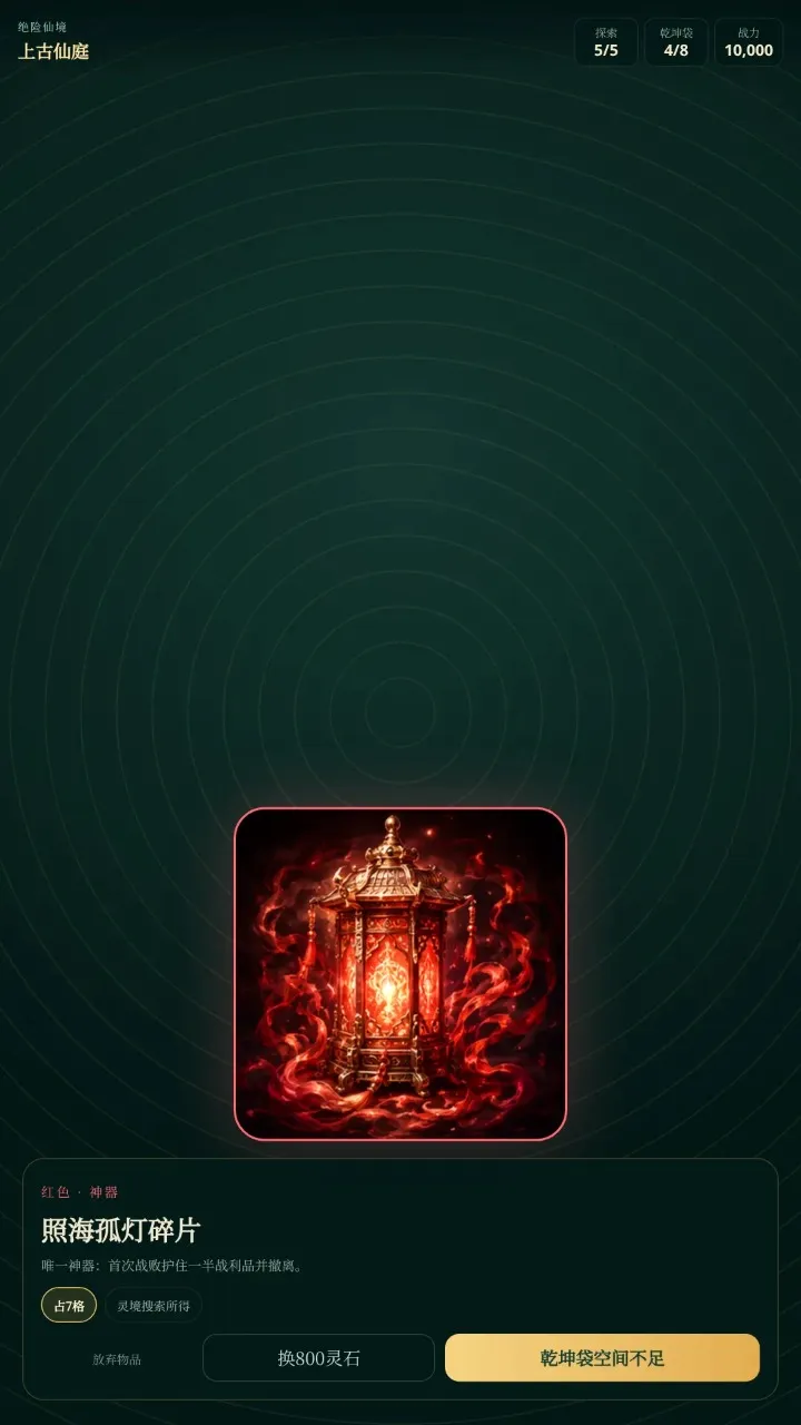 ߵ����;2026�ٷ����°汾v0.5.2 �ٷ�����