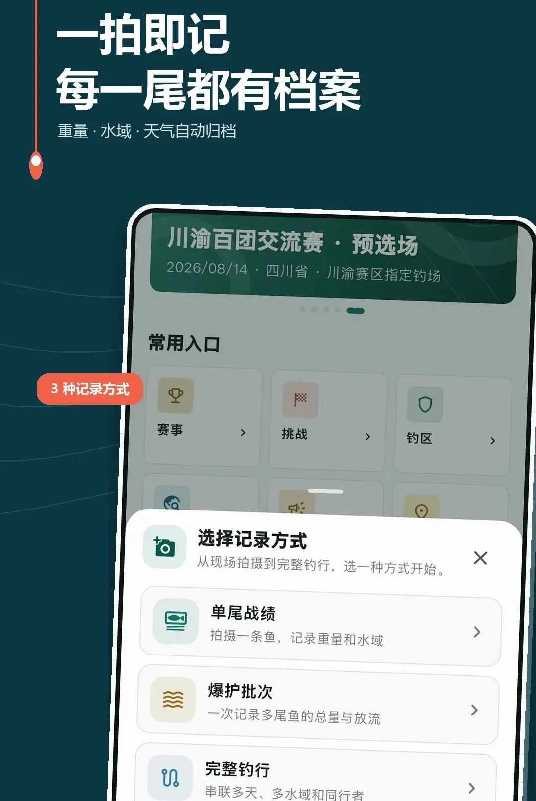 ������2026�ٷ����°汾v1.0.0 ��׿��