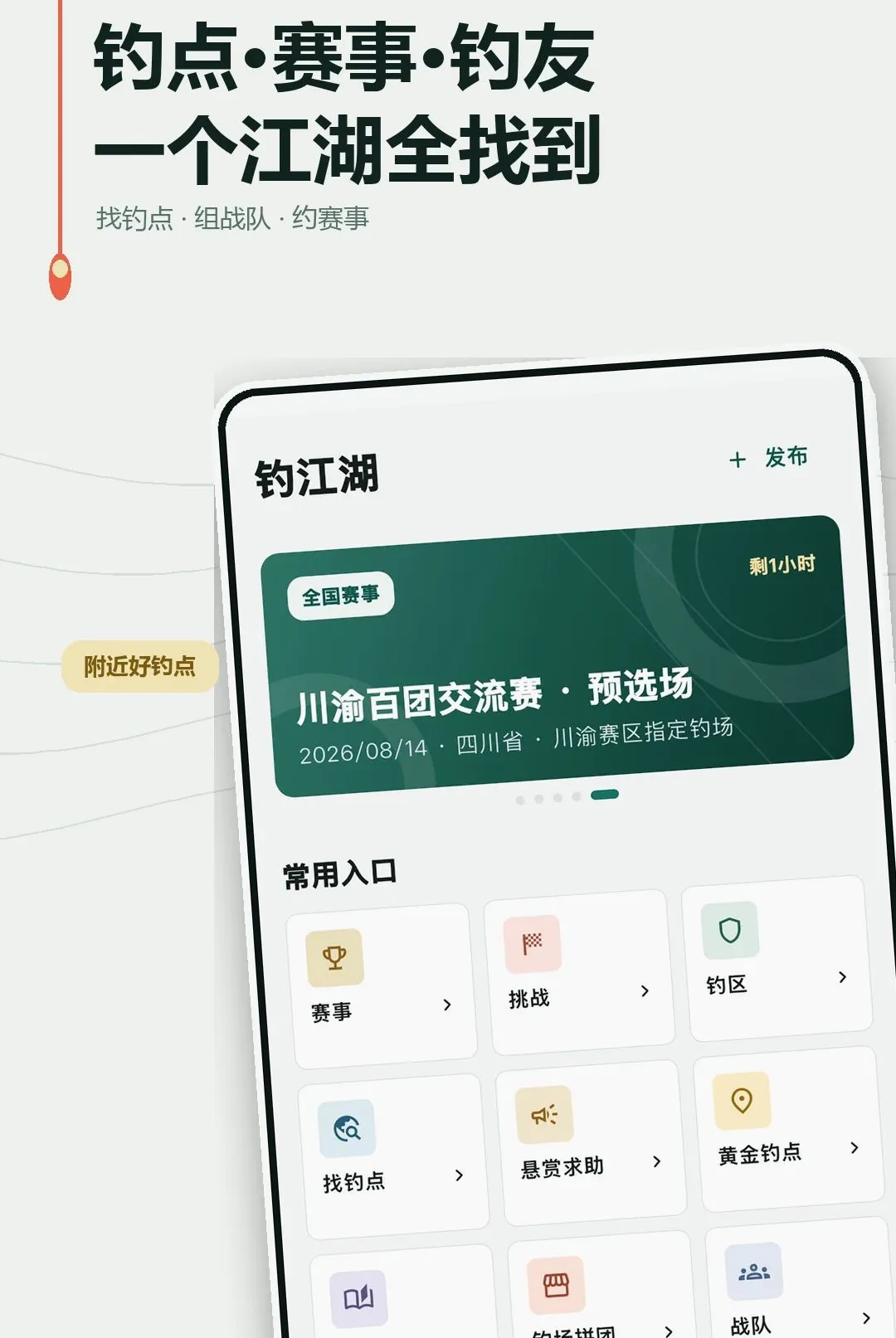������2026�ٷ����°汾v1.0.0 ��׿��