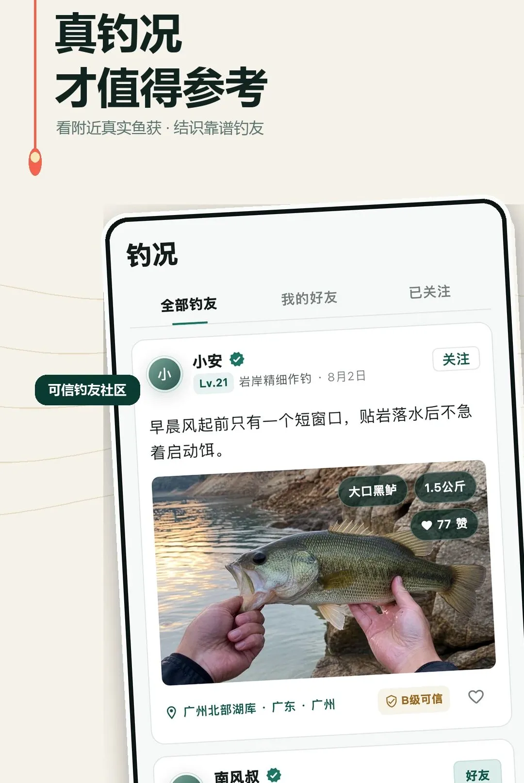 ������2026�ٷ����°汾v1.0.0 ��׿��