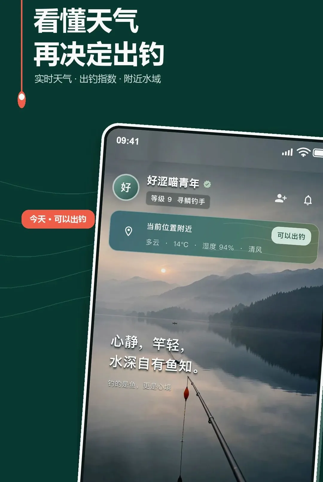 ������2026�ٷ����°汾v1.0.0 ��׿��