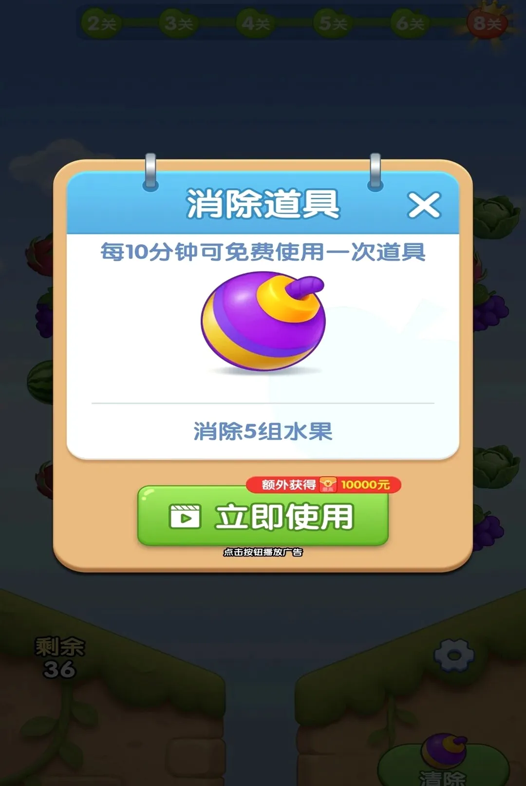 ˮ���ร(ˮ��������Ϸ)v1.0.1 �ֻ���