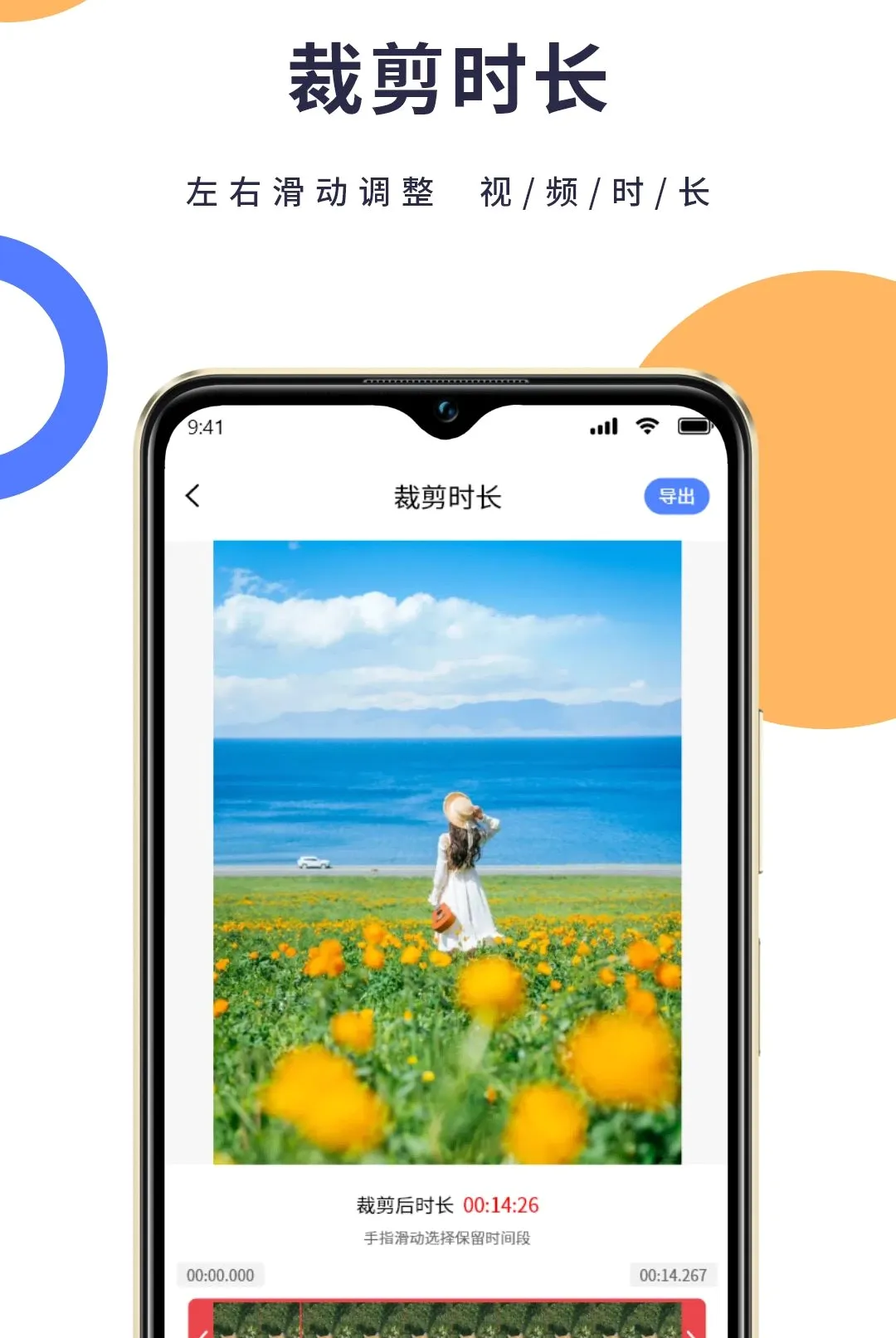 һ��ȥˮӡ������(��Ƶ��������)v1.1.2 ��Ѱ�
