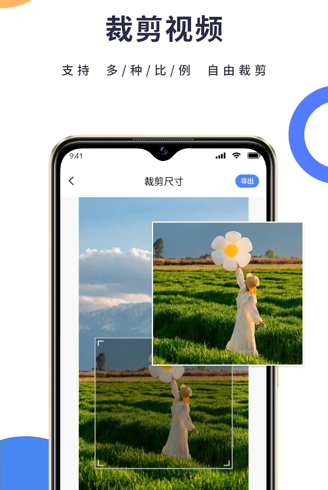 һ��ȥˮӡ������(��Ƶ��������)v1.1.2 ��Ѱ�