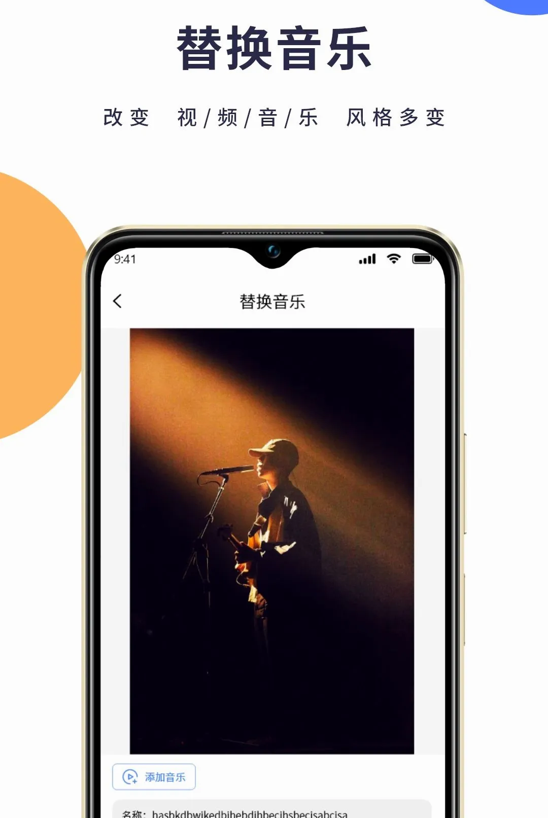 һ��ȥˮӡ������(��Ƶ��������)v1.1.2 ��Ѱ�