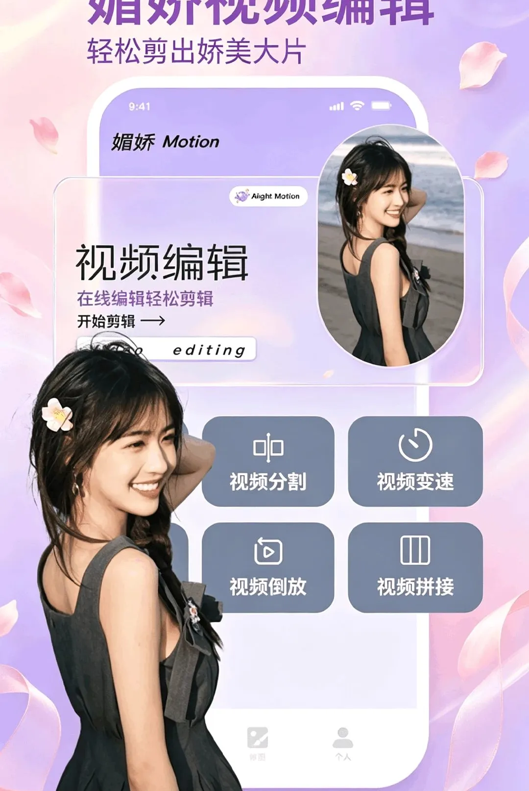 �Ľ�APP2026�ٷ����°汾v5.1 ��Ѱ�