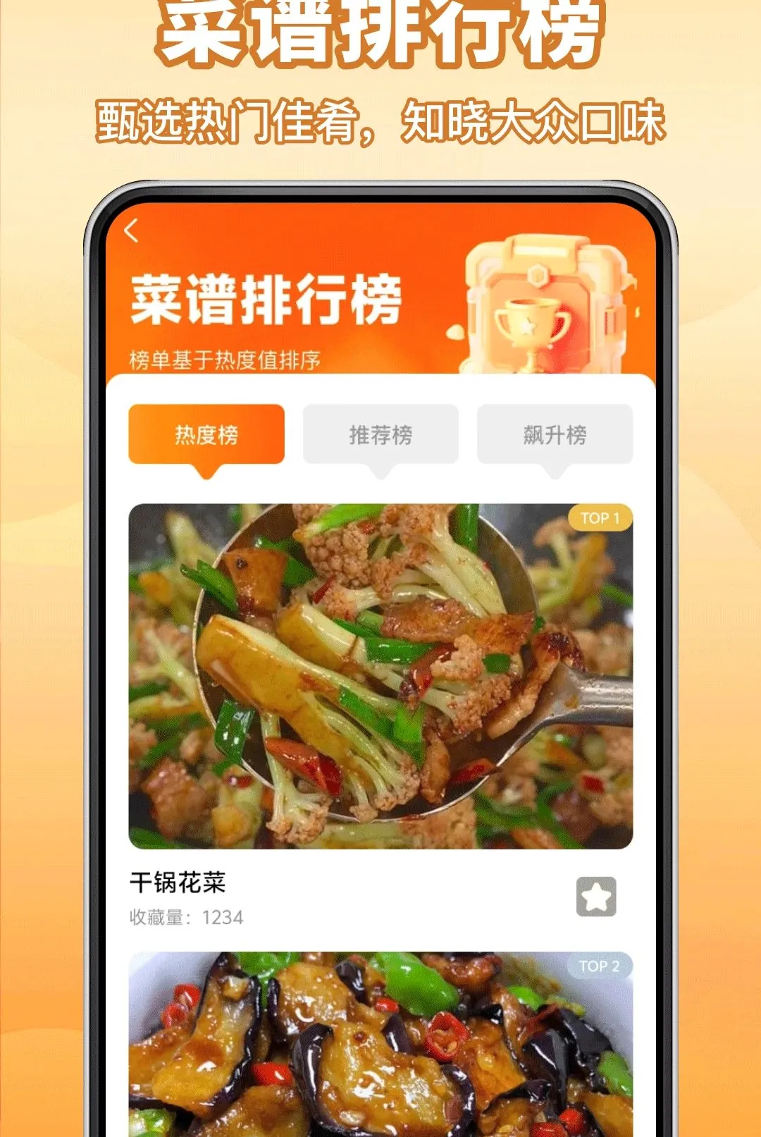 ����Сʳ�ð�׿���ֻ���v1.0.0 ��Ѱ�
