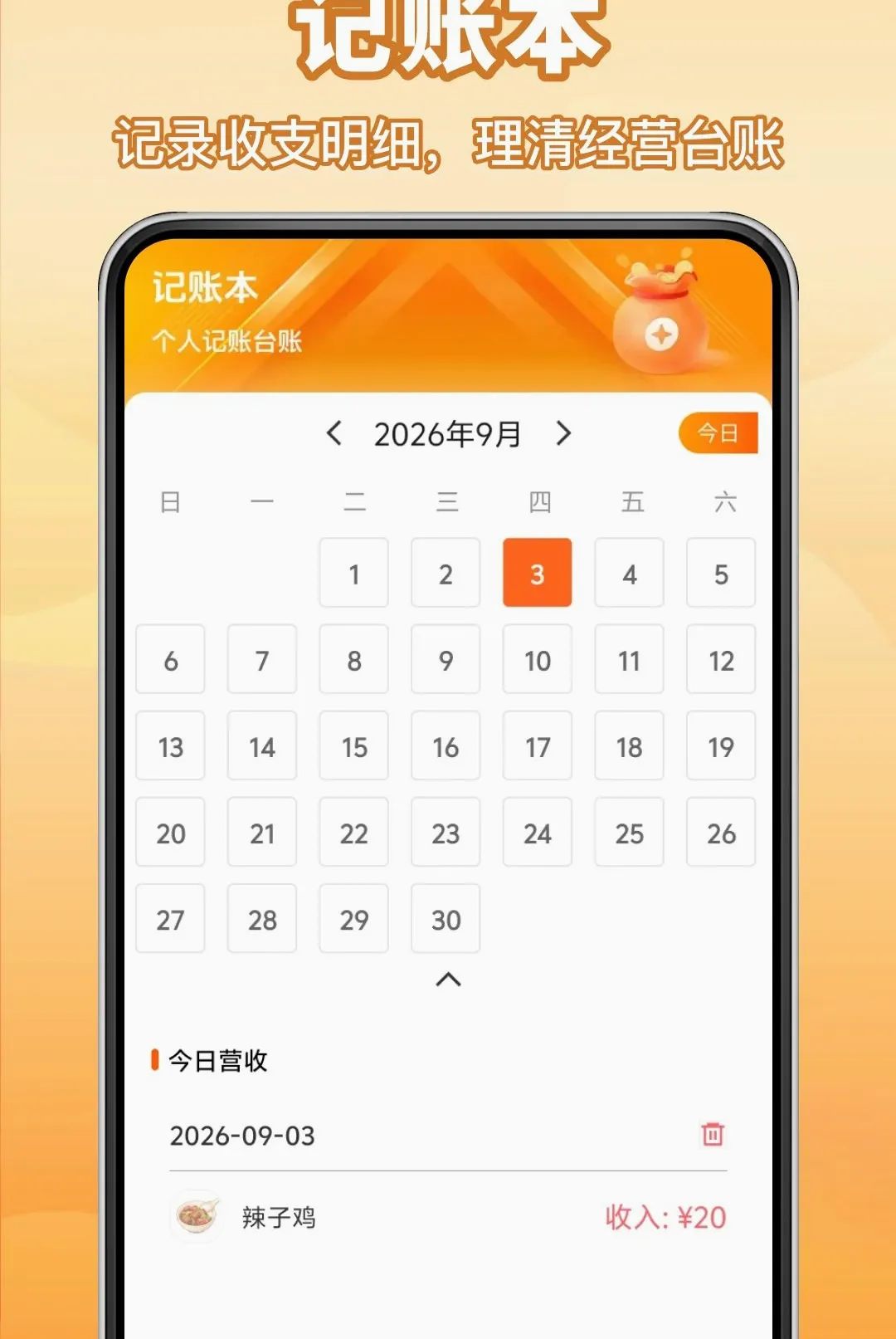 ����Сʳ�ð�׿���ֻ���v1.0.0 ��Ѱ�