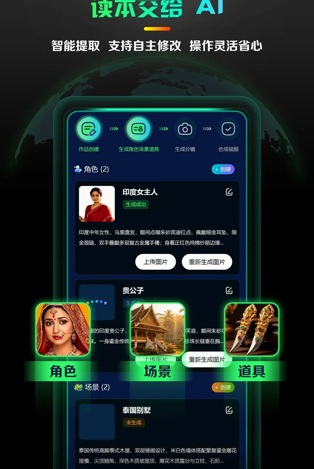 AI����̾�����2026�ٷ����°汾v1.0.4 �ֻ���
