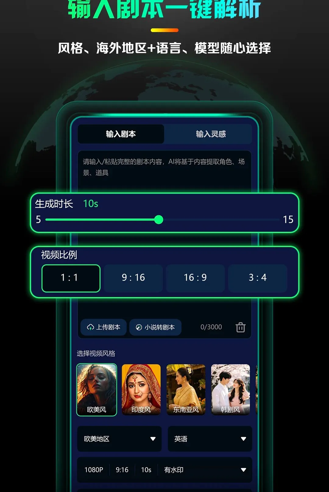 AI����̾�����2026�ٷ����°汾v1.0.4 �ֻ���