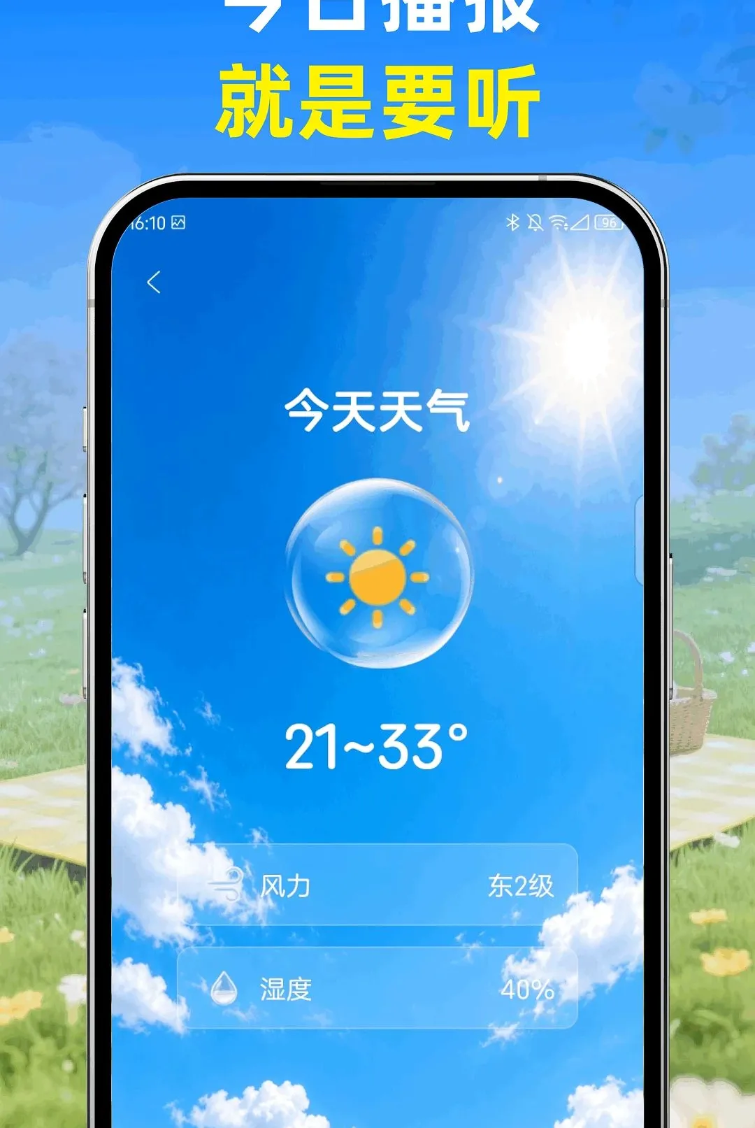 ��֪����(������ѯ����)v1.0.0 ��׿��