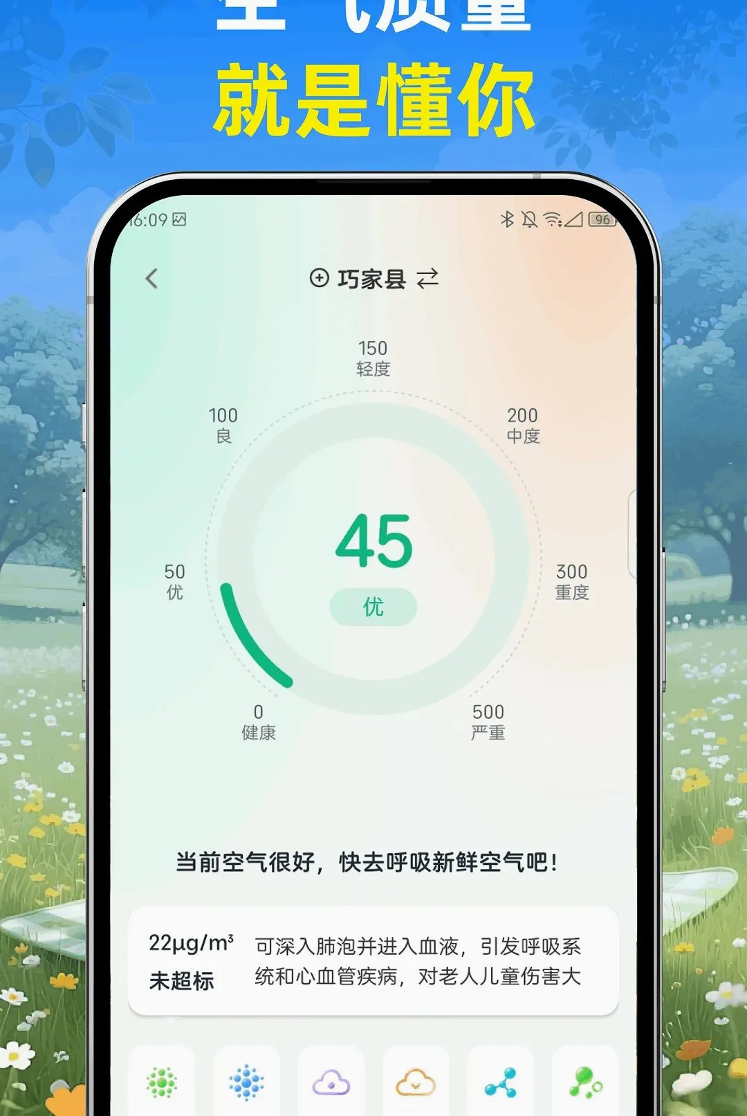 ��֪����(������ѯ����)v1.0.0 ��׿��