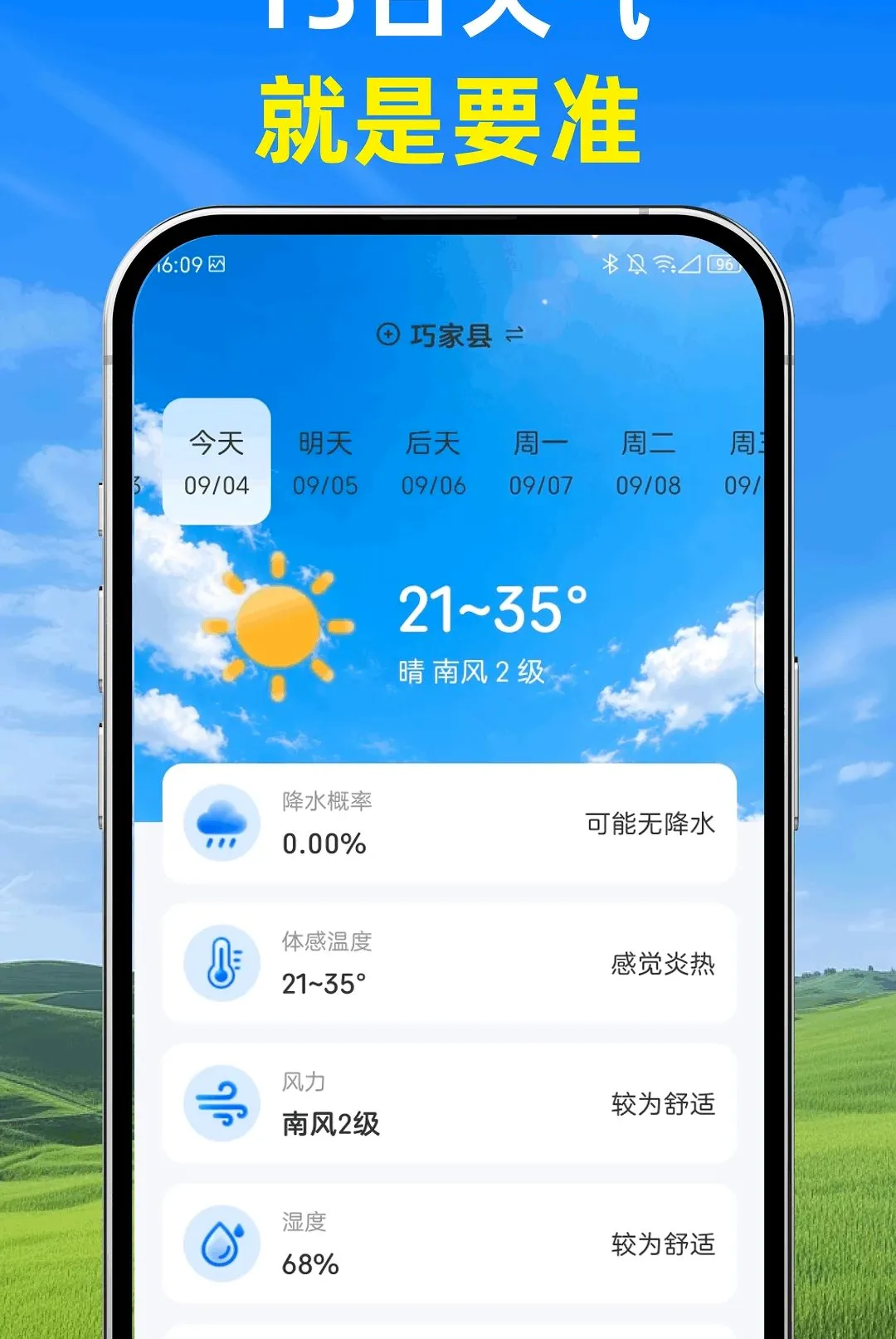 ��֪����(������ѯ����)v1.0.0 ��׿��