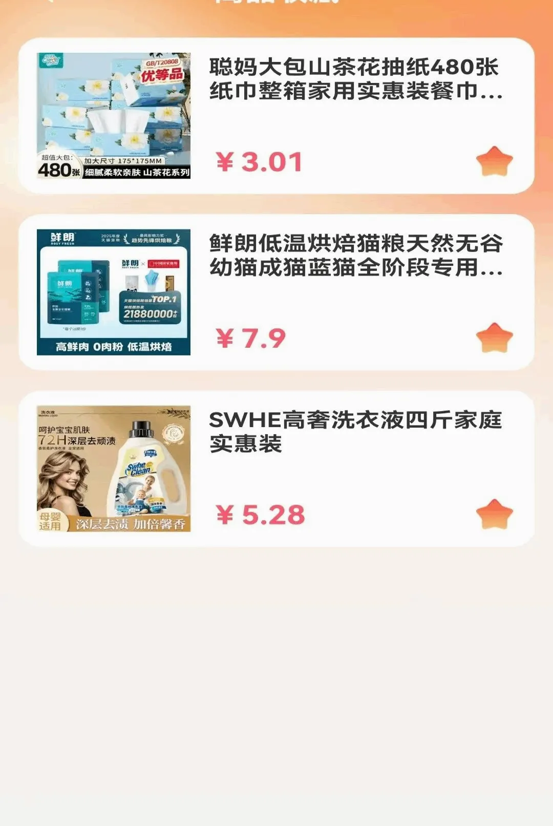 �Żݶ�๺�ؼ�(����ʵ�ù���)v1.0.1.DF ��Ѱ�