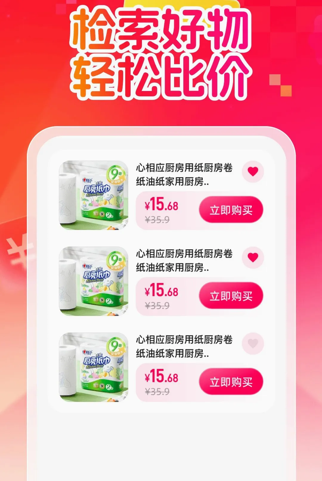 ����ʡǮ����(������������)v1.0.0 �ֻ���