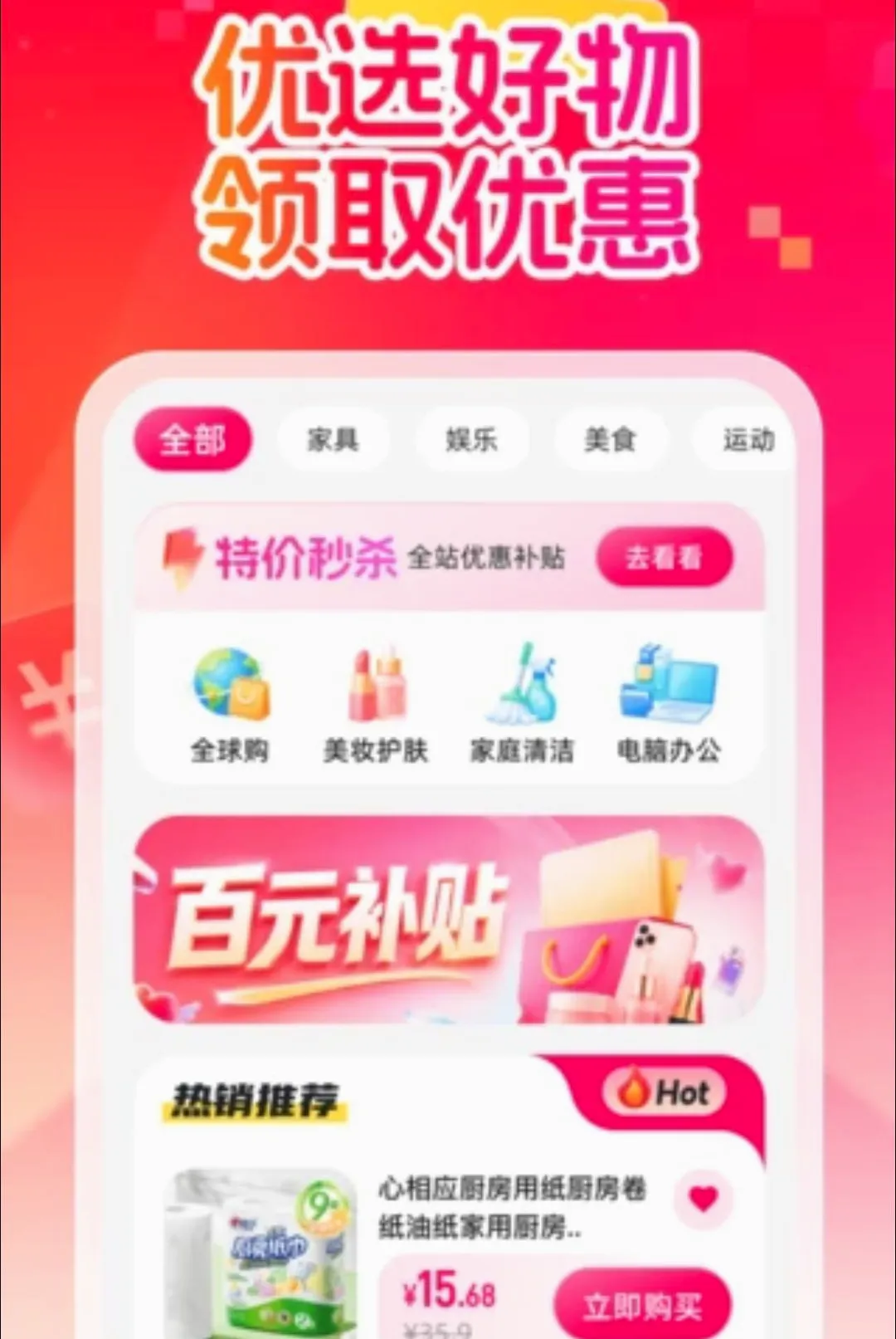 ����ʡǮ����(������������)v1.0.0 �ֻ���