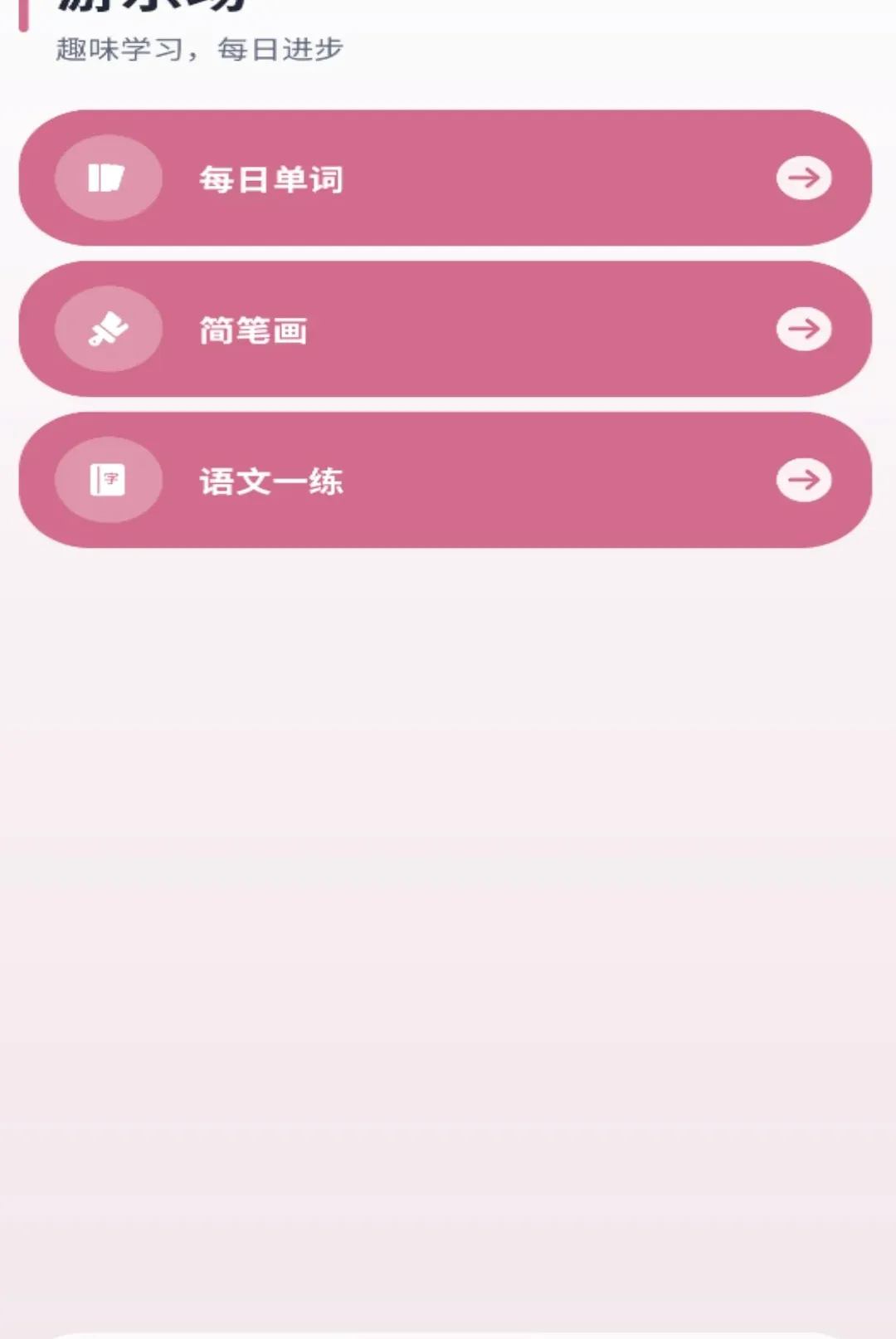 ǧ��APP(����ѧϰ��ӡ)v1.0.0 �ֻ���