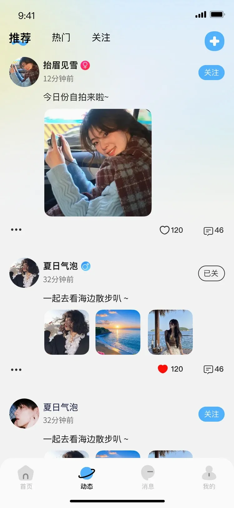 小马语音(语音社交游戏) 小马语音(语音社交游戏)