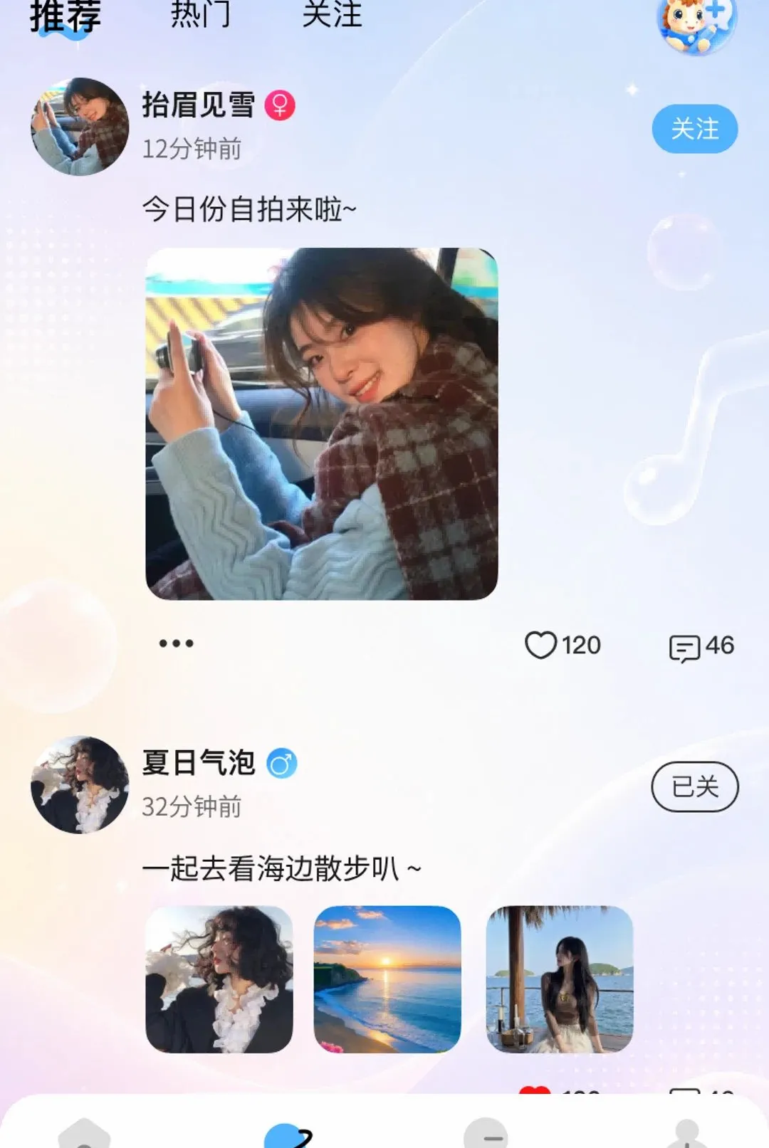 С������(�����罻��Ϸ)v1.1.9 ��Ѱ�