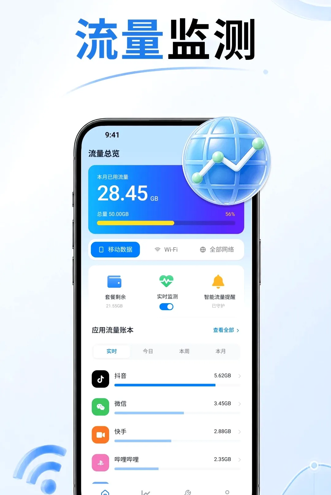 5G����������2026�ٷ����°汾vO4.0 �ֻ���