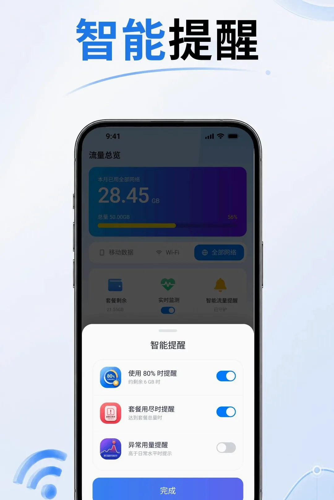 5G����������2026�ٷ����°汾vO4.0 �ֻ���