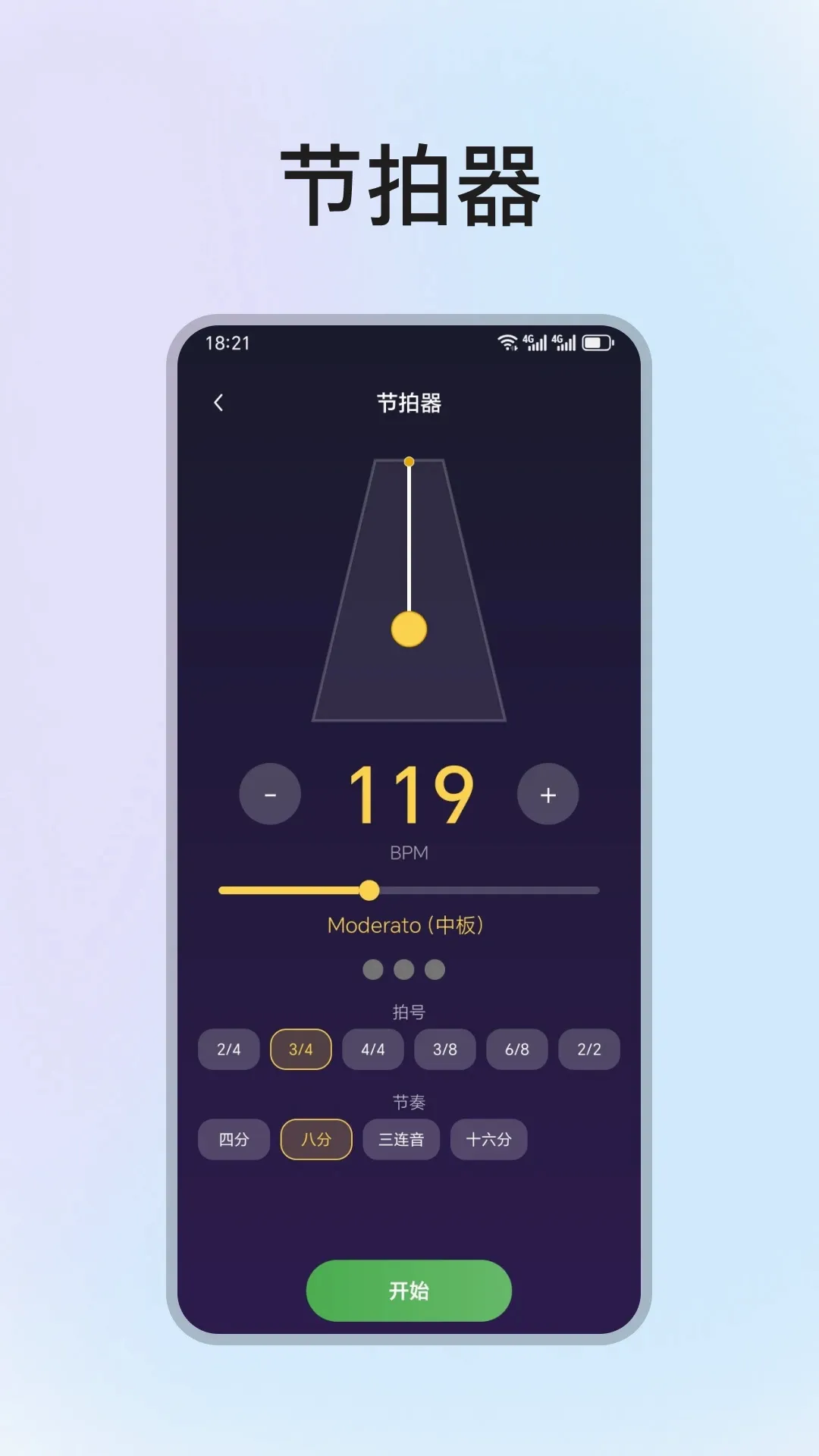 �ֻ����ٵ���ģ������׿���ֻ���v1.3.0 �ٷ�����