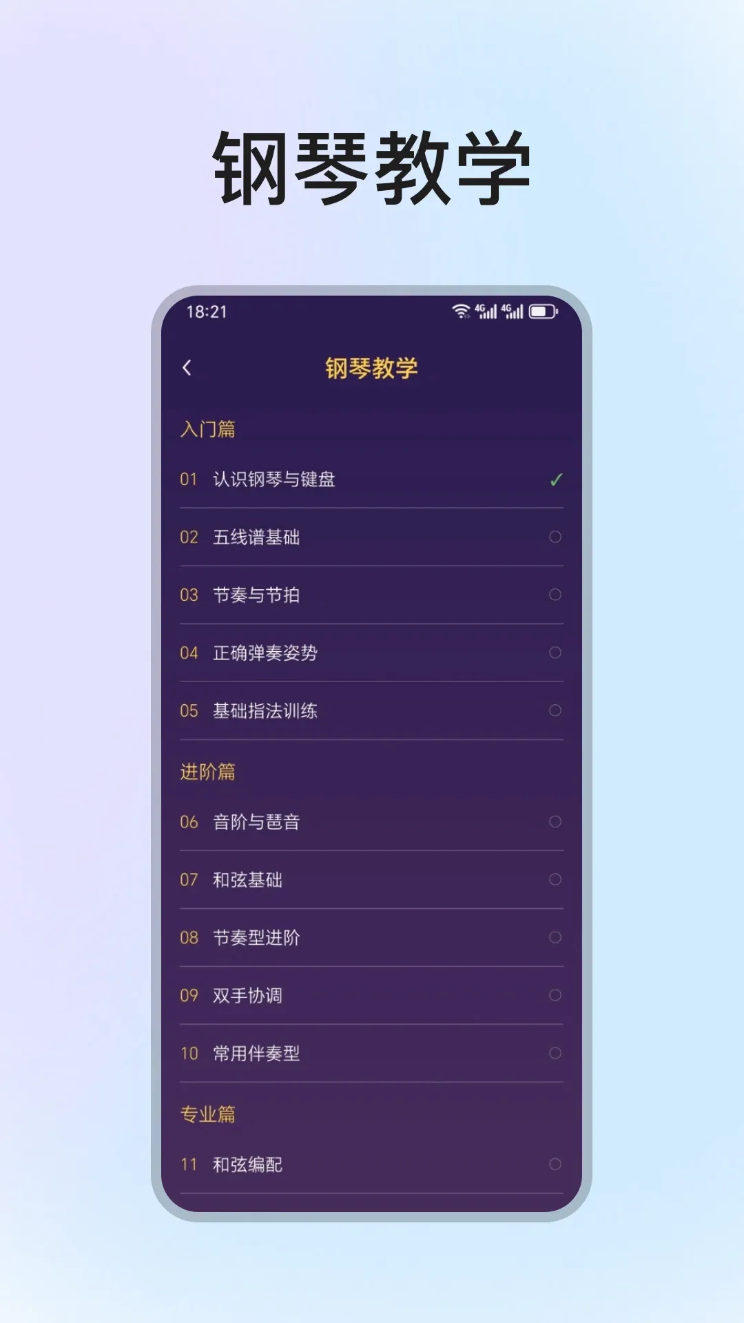 �ֻ����ٵ���ģ������׿���ֻ���v1.3.0 �ٷ�����