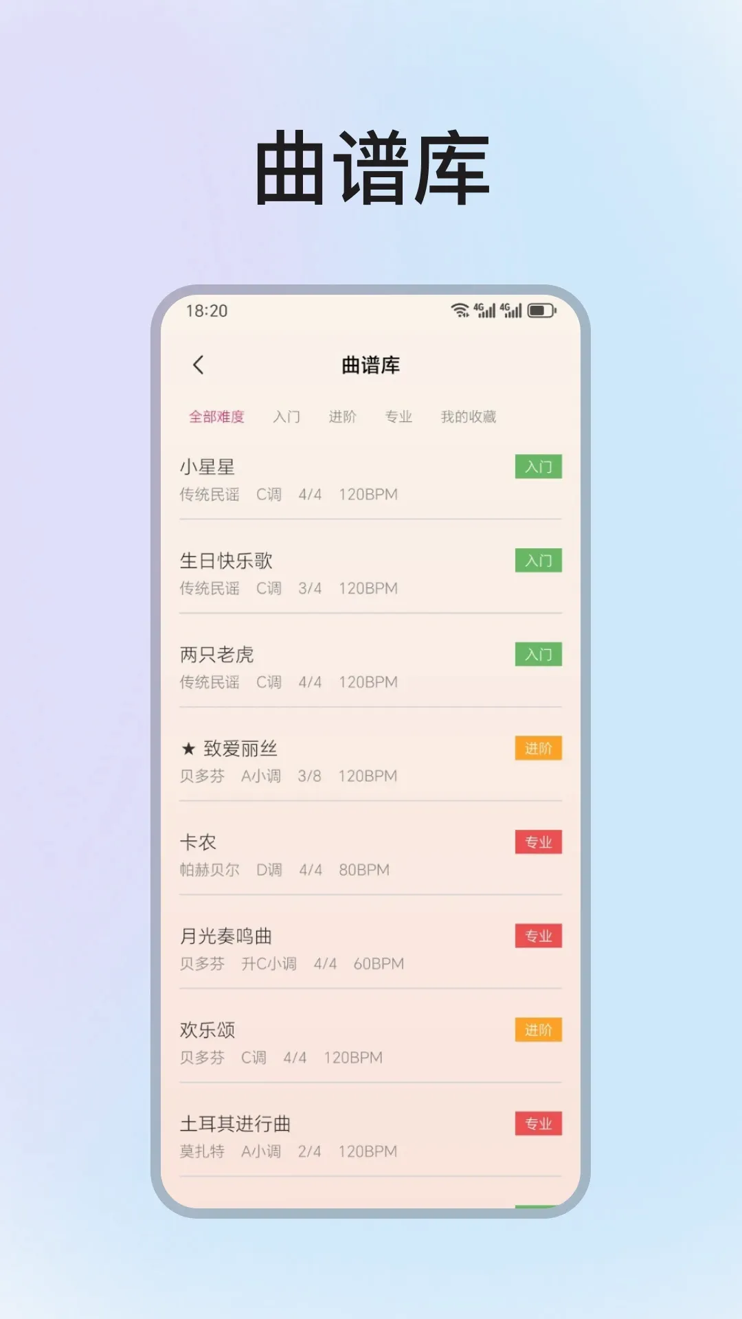 �ֻ����ٵ���ģ������׿���ֻ���v1.3.0 �ٷ�����