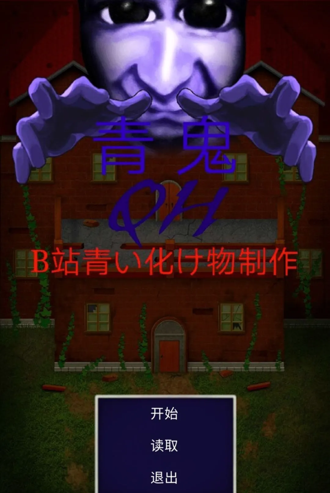 ���QKB����������ư�(���ͬ����Ϸ)v0.83 �ֻ���