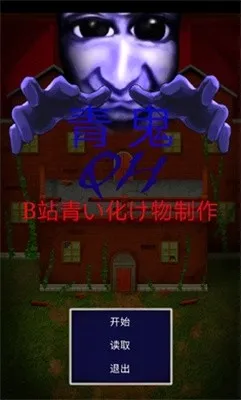 ���QKB����������ư�(���ͬ����Ϸ)v0.83 �ֻ���