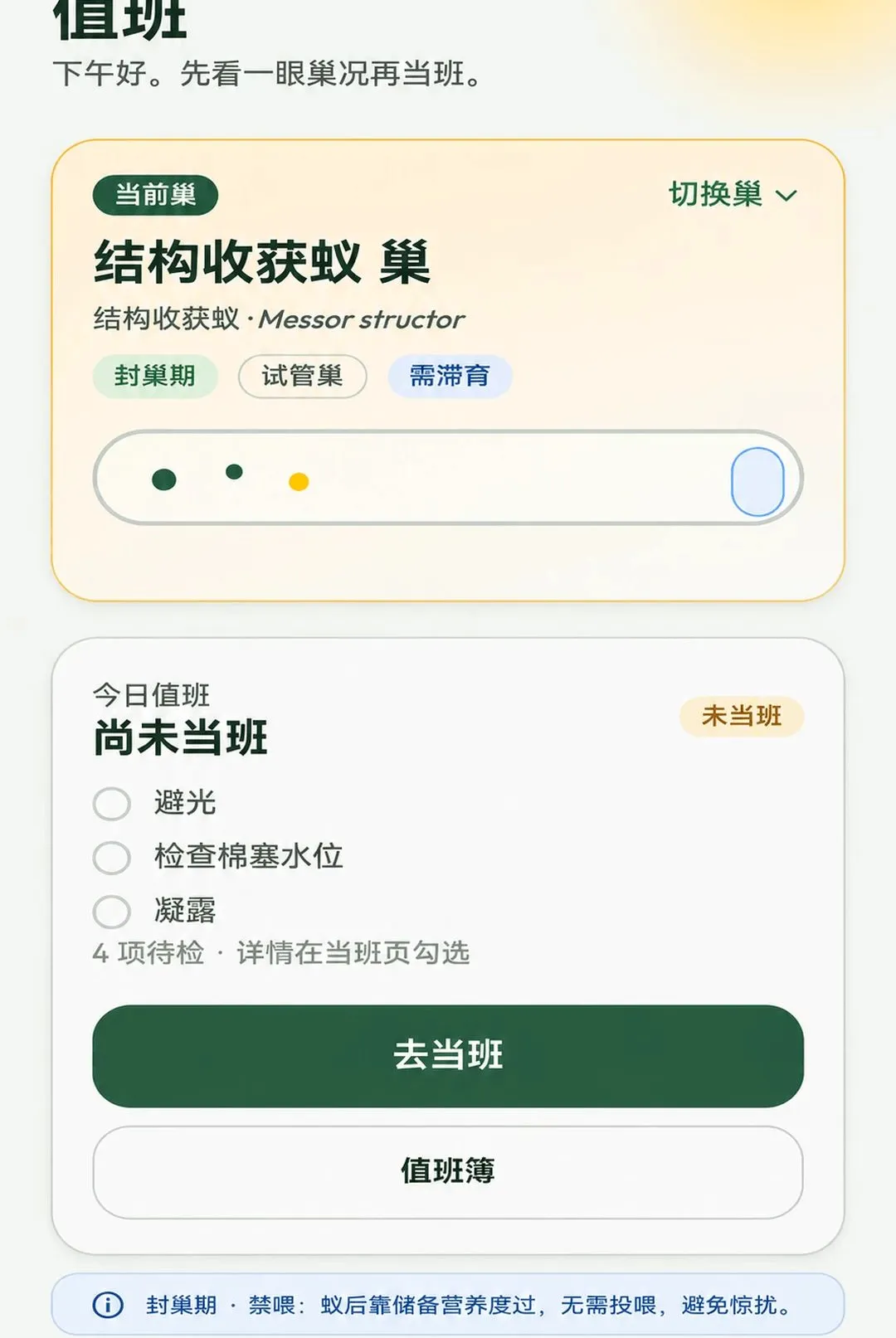 �����е�æ2026���°汾v1.0.1 ��׿��