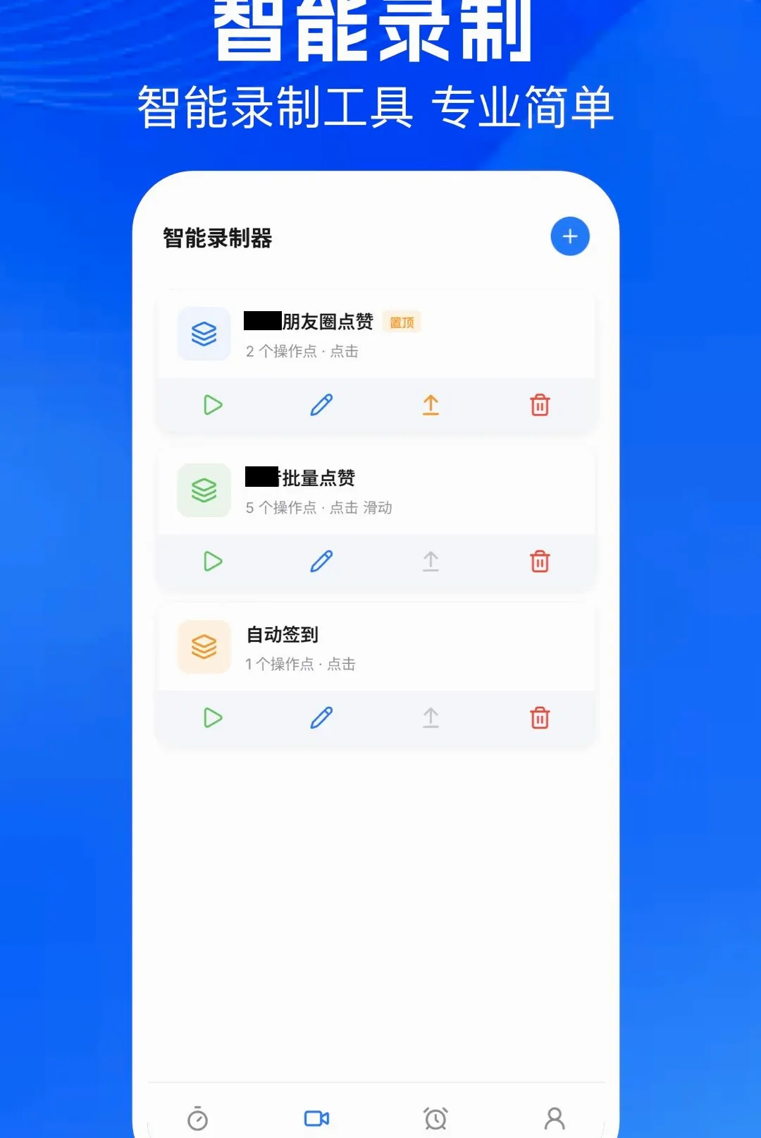 �������Զ�������2026�ٷ����°汾v1.1 ��׿��
