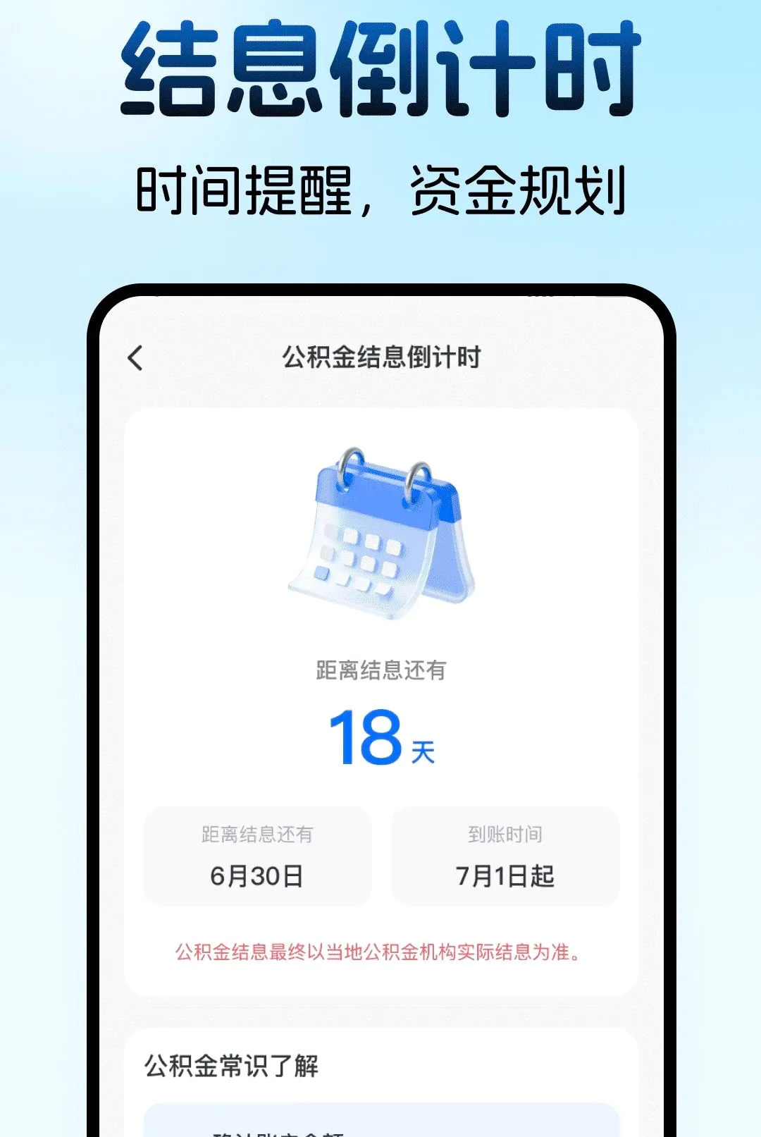 ס���������������2026�ٷ����°汾v1.0.0 �ٷ�����
