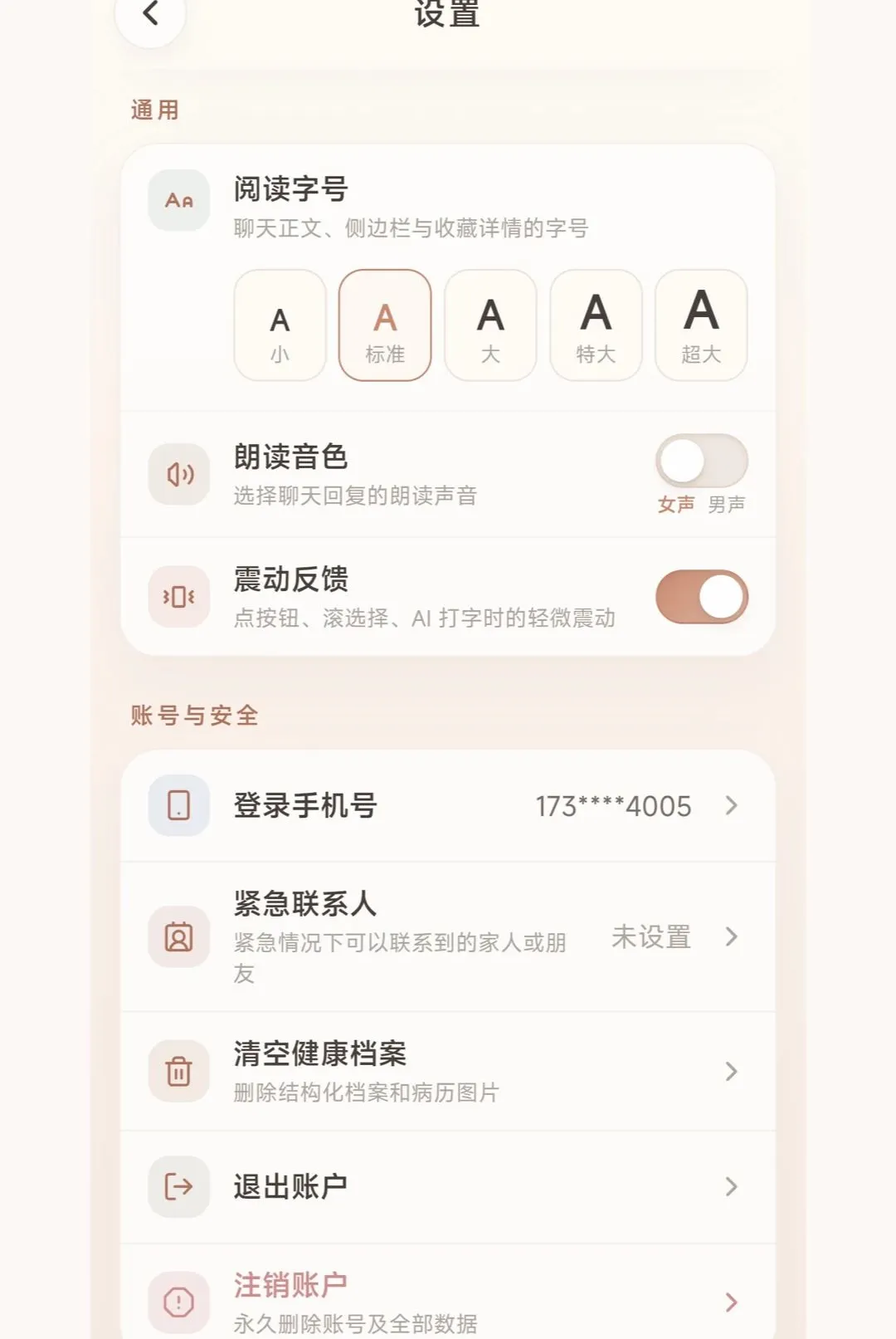 ��������(���ٽ�������)v1.0.3 �ٷ�����