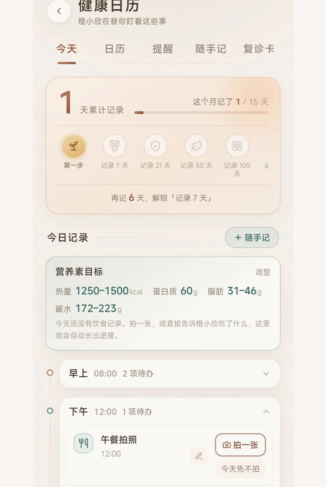 ��������(���ٽ�������)v1.0.3 �ٷ�����