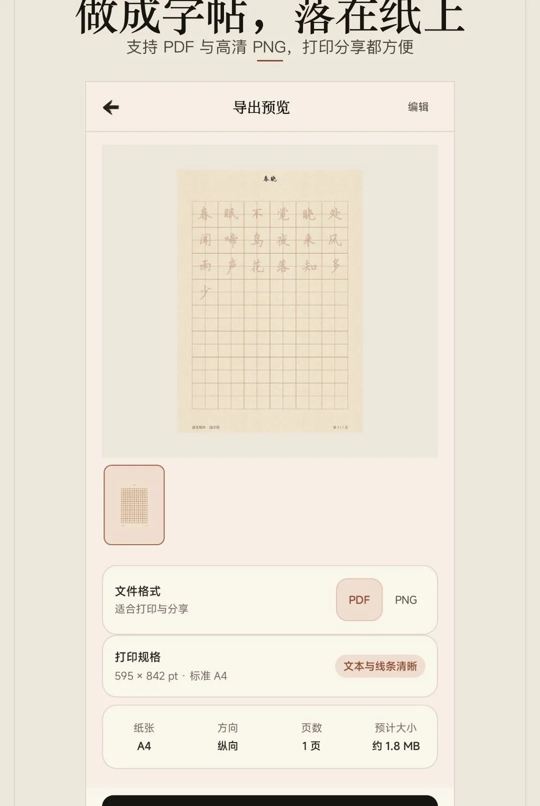 ������ġ����2026�ٷ����°汾v1.0.0 �ֻ���