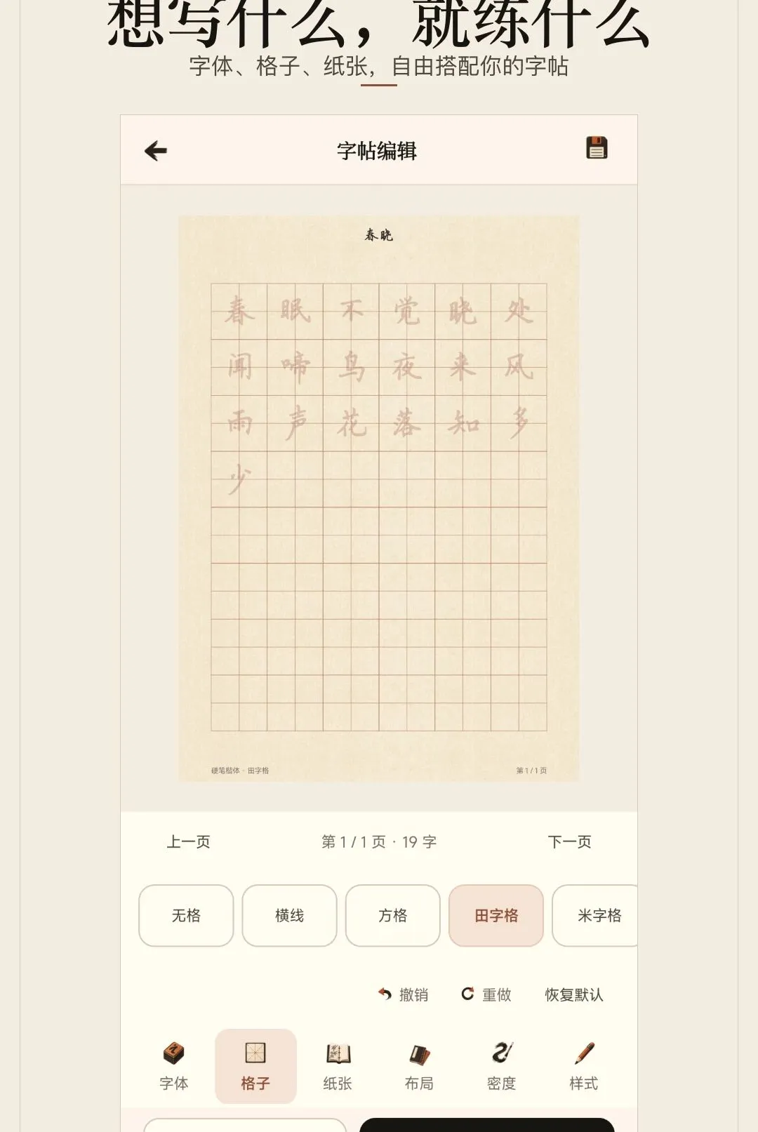 ������ġ����2026�ٷ����°汾v1.0.0 �ֻ���
