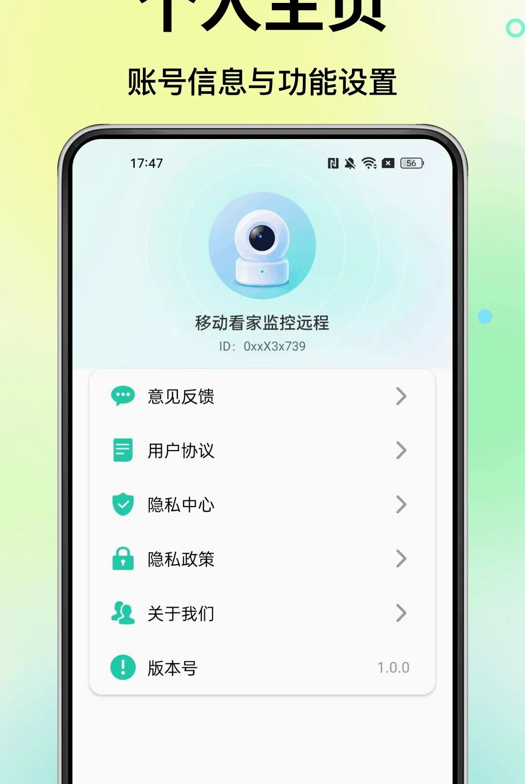 �ƶ����Ҽ��Զ������(�ƶ����Ұ�ȫ����)v1.0.0 ��׿��